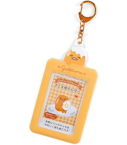 (捜索中)値下げ！コメにて555円 ぐでたまキーホルダー(タルト) 捜索中)値下げ！コメにて555円 ぐでたまキーホルダー(タルト